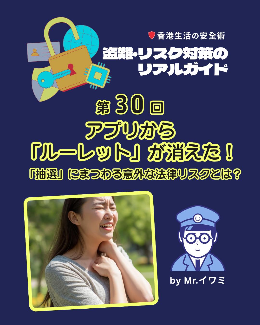 🌡️香港の夏に潜む最凶の小さな敵 ― 「蠓（マーン）」！ただの蚊と思ったら大間違い。皮膚を“切り裂いて”血を吸う吸血バエの恐怖をまとめました⚠️

🦟 蚊との違い 
蚊は針で刺すが、蠓はハサミ状の口で皮膚を切り裂く。

🔪 吸血方法 
ジョキジョキと皮膚を破壊し、にじみ出た血をすする。

😖 猛烈な痒み 
炎症が強く、蚊よりもはるかに激しい痒みを引き起こす。

🩹 傷跡と化膿 
傷口が荒れやすく、茶色い痕が長期間残ることも。

👀 刺される瞬間 
無意識では気づきにくいが、実際は痛みを伴う。

👉 気になる続きは My Hong Kongホームページ内のコラムからチェック！
🔗 Bioにもリンクがあります♪

#HongKong #香港 #MyHongKong #迷香港 #香港ライフ