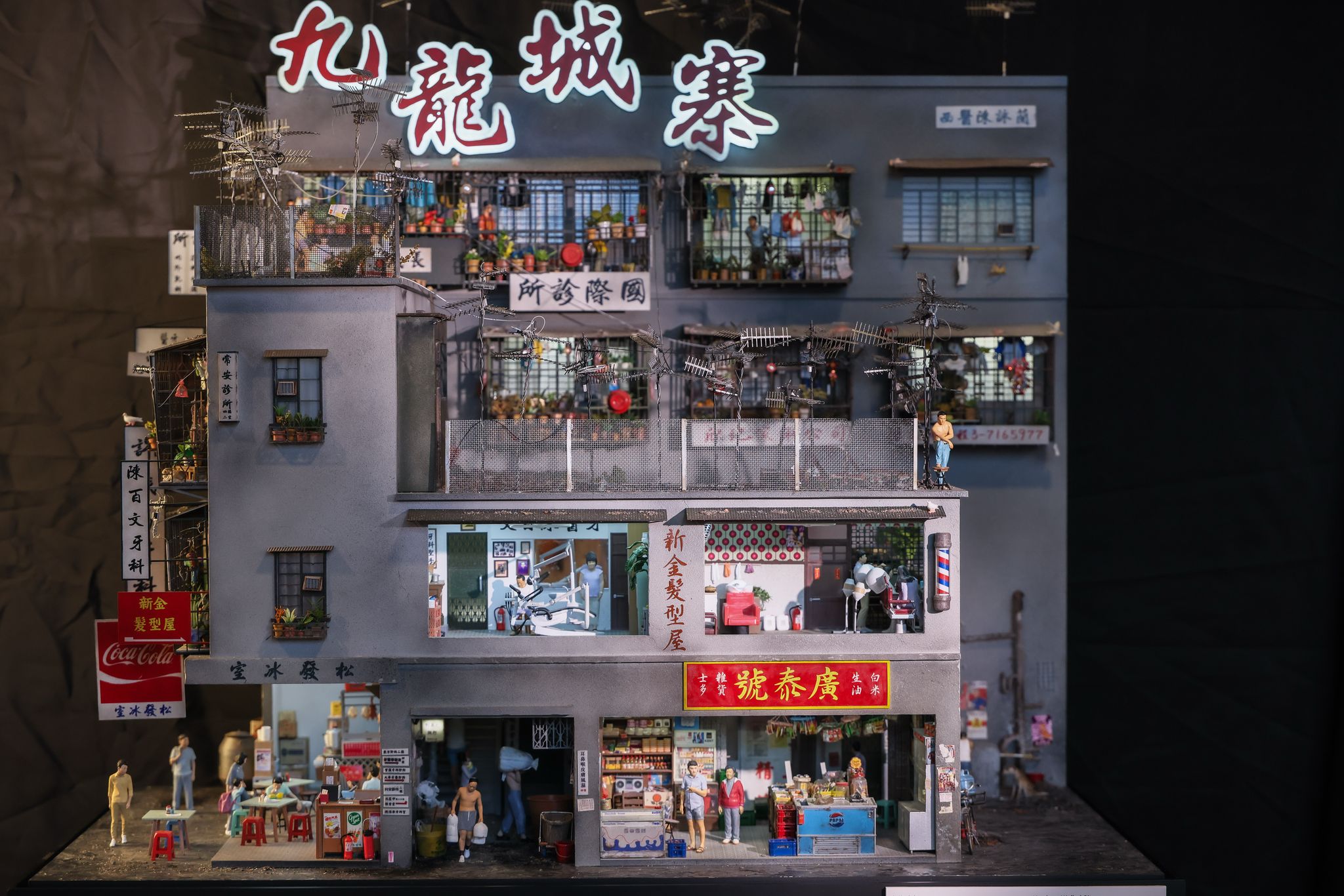 Hong Kong: Through the Looking Glass Miniature Exhibition
