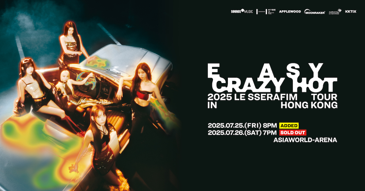 2025 LE SSERAFIM TOUR ‘EASY CRAZY HOT’ IN HONG KONG