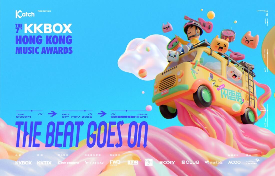 Katch 音樂娛樂平台呈獻:第七屆 KKBOX 香港風雲榜 - The Beat Goes On