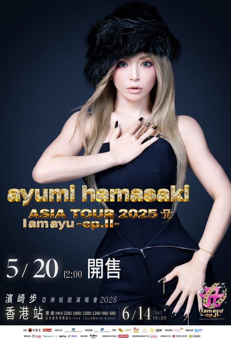 ayumi hamasaki ASIA TOUR 2025 A I am ayu -ep.Ⅱ-