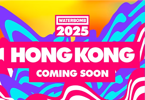 WATERBOMB 2025 World Tour In Hong Kong