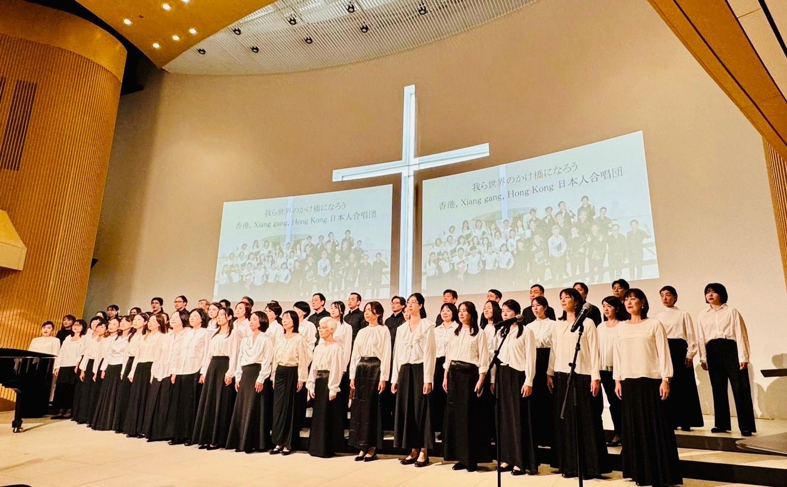 香港日本人合唱団 2025年秋のコンサート