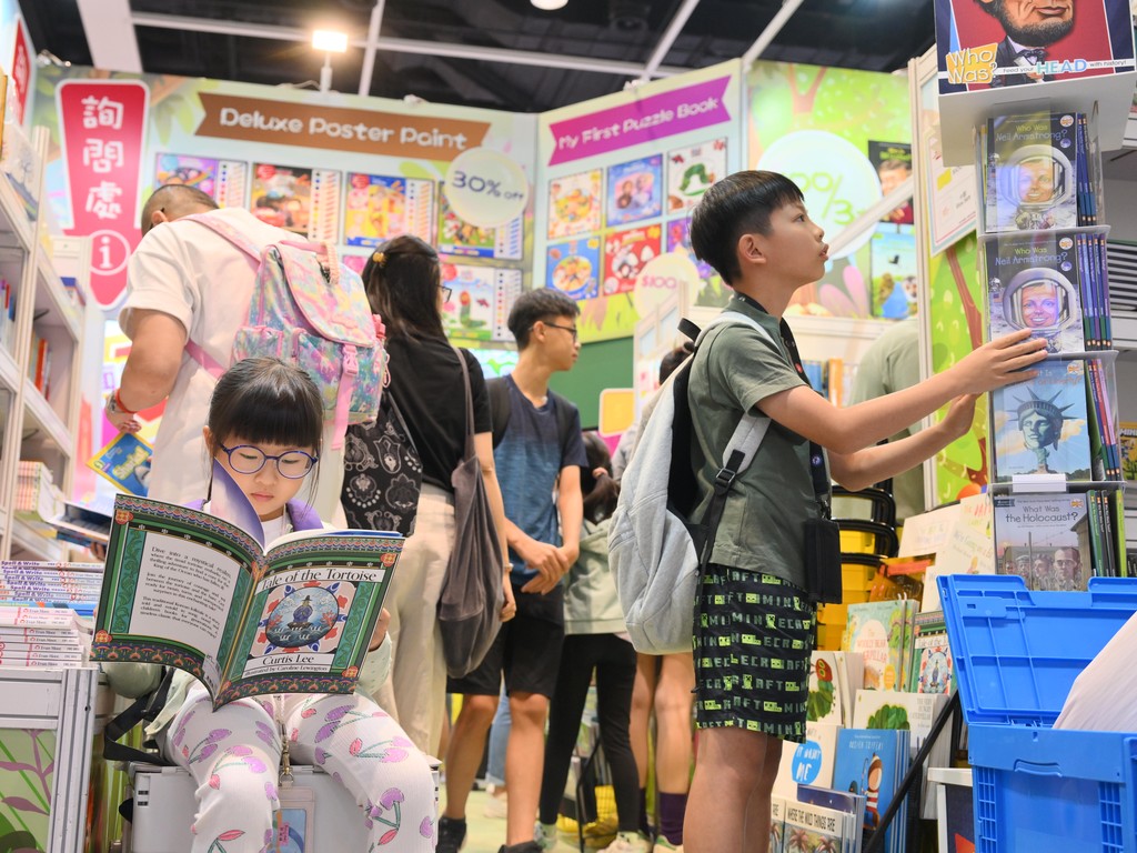 HKTDC Hong Kong Book Fair (35th Edition)  