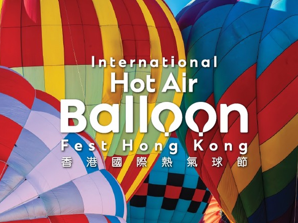 International Hot Air Balloon Fest Hong Kong