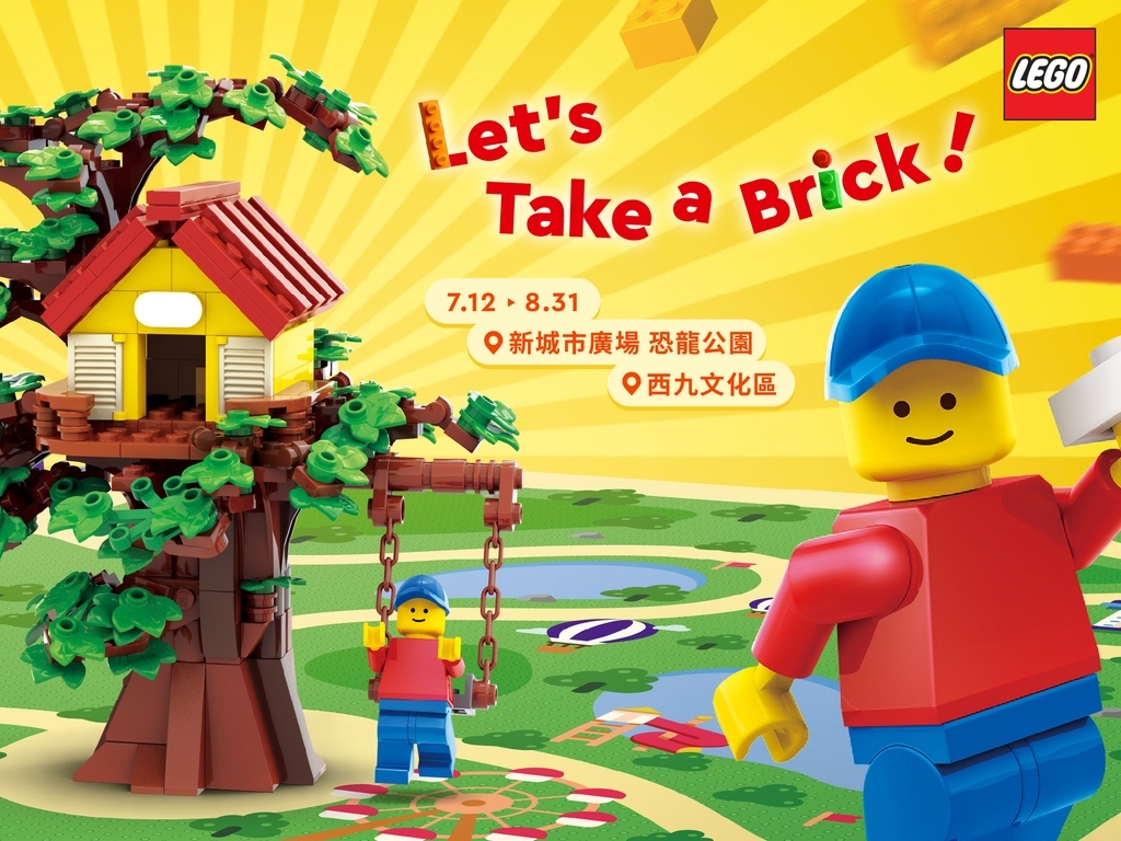LEGO® Let’s Take a Brick