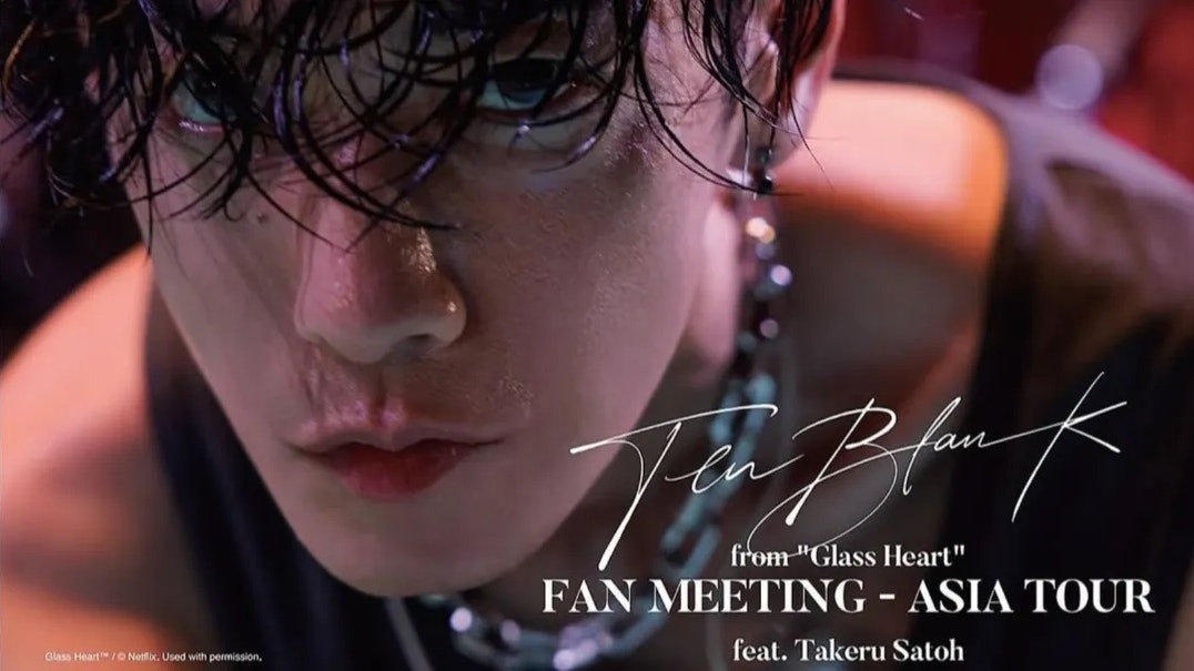 TENBLANK from “Glass Heart” FAN MEETING – ASIA TOUR feat. Takeru Satoh(佐藤 健）