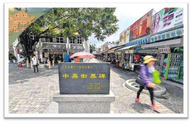 【申込9月25日まで】香港沙頭角、深圳一日ツアー