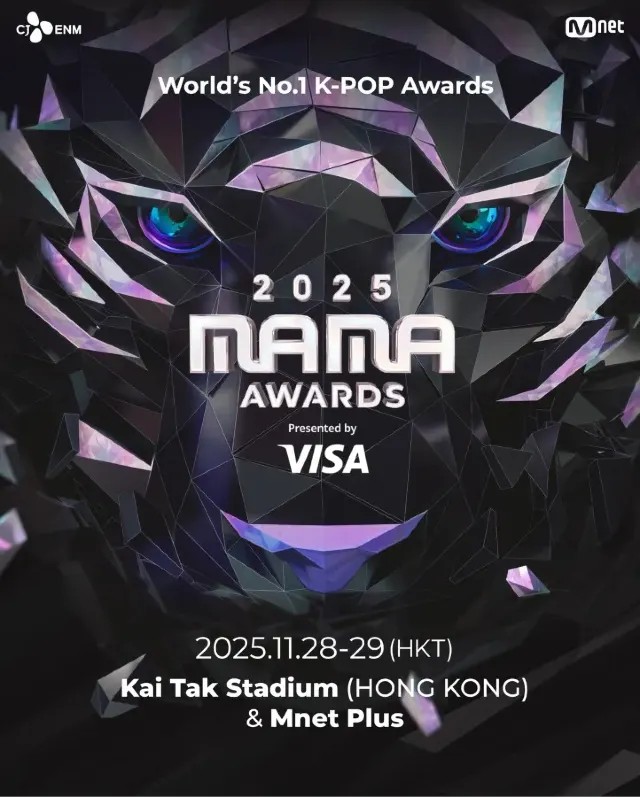 【10月17日VISA優先販売】2025 MAMA AWARDS
