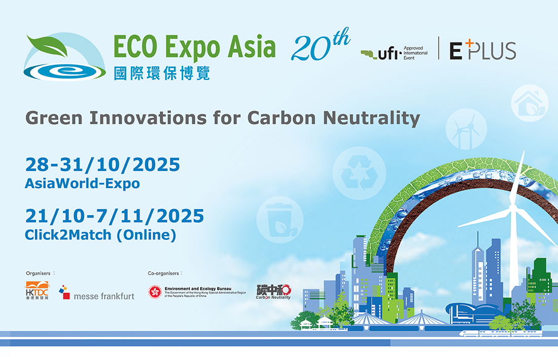 Eco Expo Asia 2025