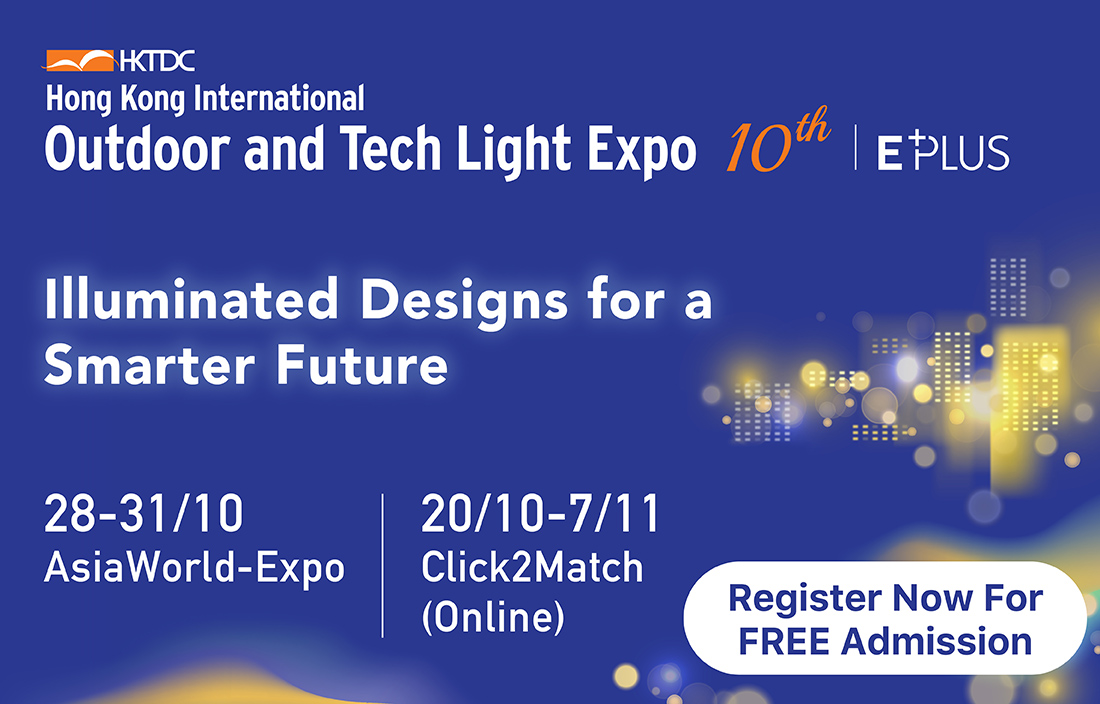 Hong Kong International Outdoor and Tech Light Expo2025