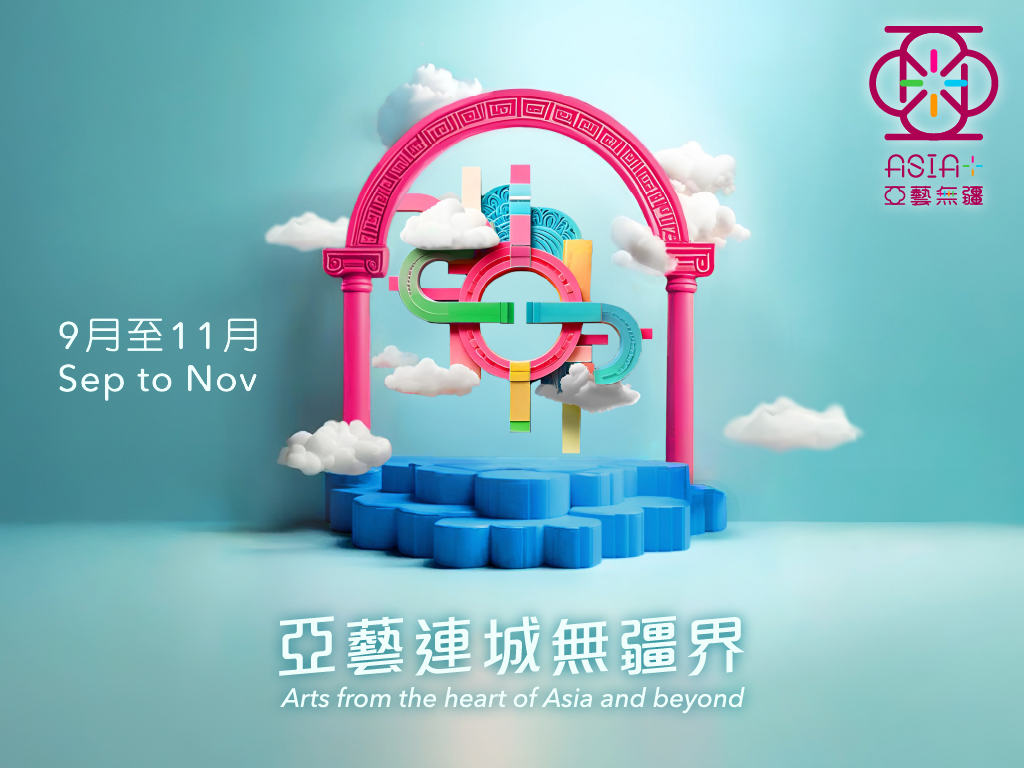 Asia+ Festival 2025