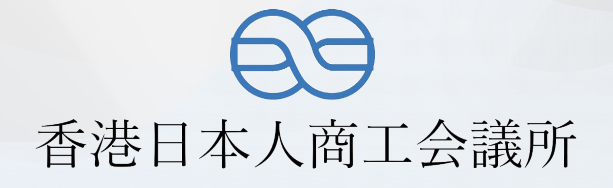 異業種交流会2025