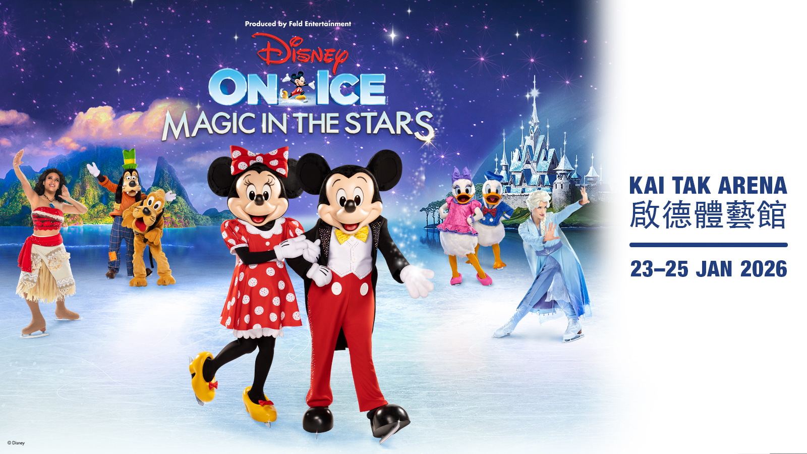 Disney On Ice presents Magic In the Stars