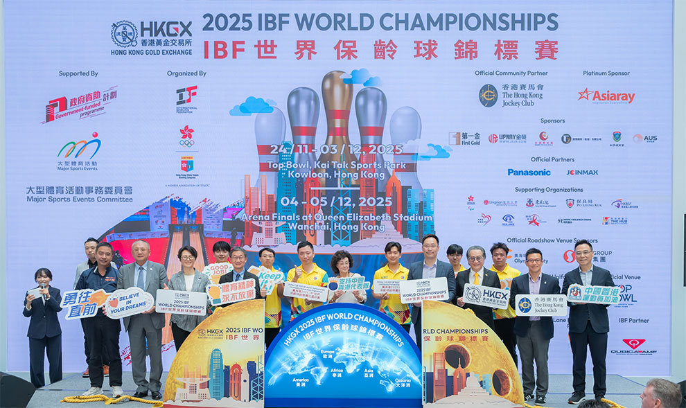 2025 IBF World Championships
