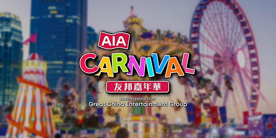 AIA Carnival 2025