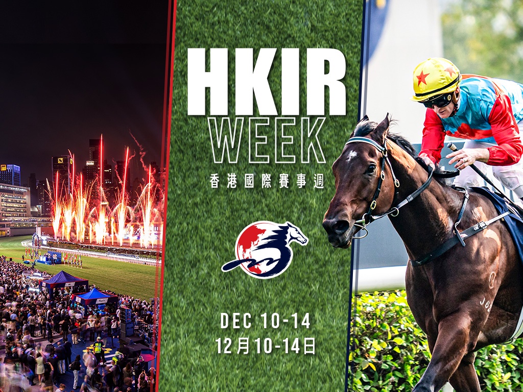 Hong Kong International Races Week