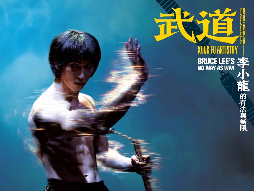 Kung Fu Artistry — Bruce Lee’s No Way as Way