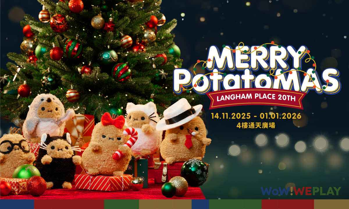Langham Place, Mong Kok | Grand Finale of Langham Place’s 20th Anniversary: ‘Langham Place Noodoll: Merry PotatoMAS’