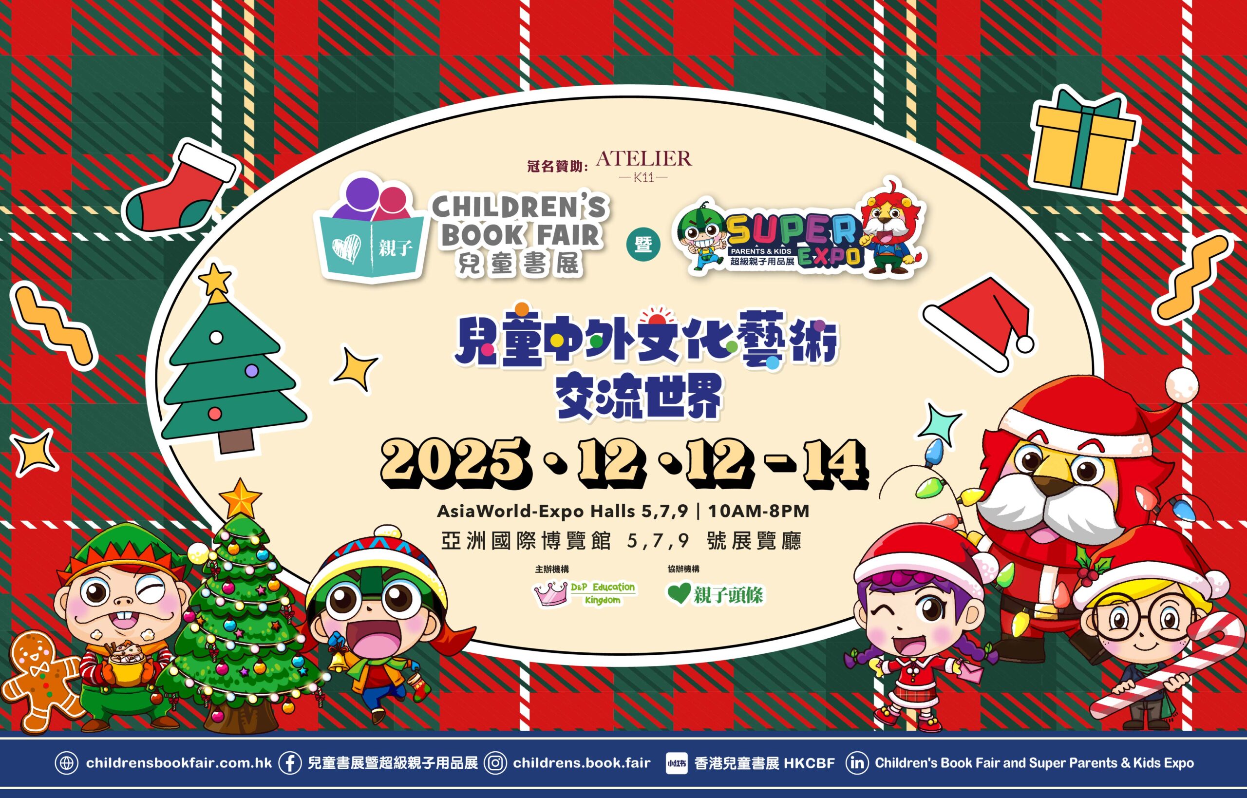 Children’s Book Fair and Super Parents & Kids Expo