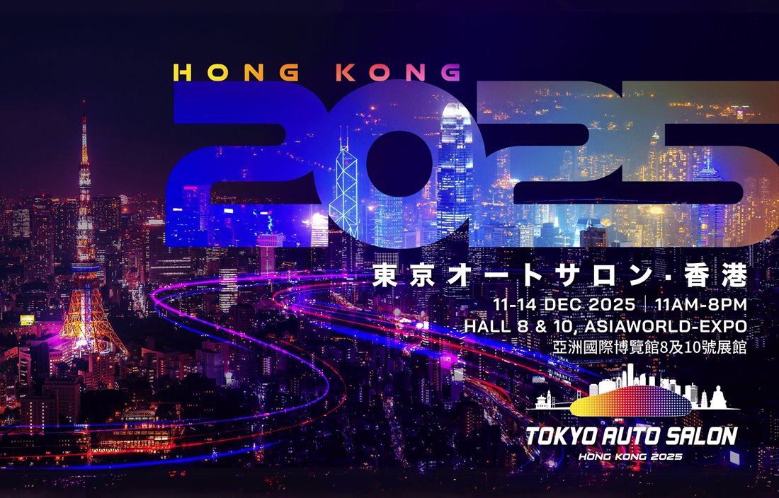 HK AutoFest: Tokyo Auto Salon．HK 2025 (TAS．HK 2025)
