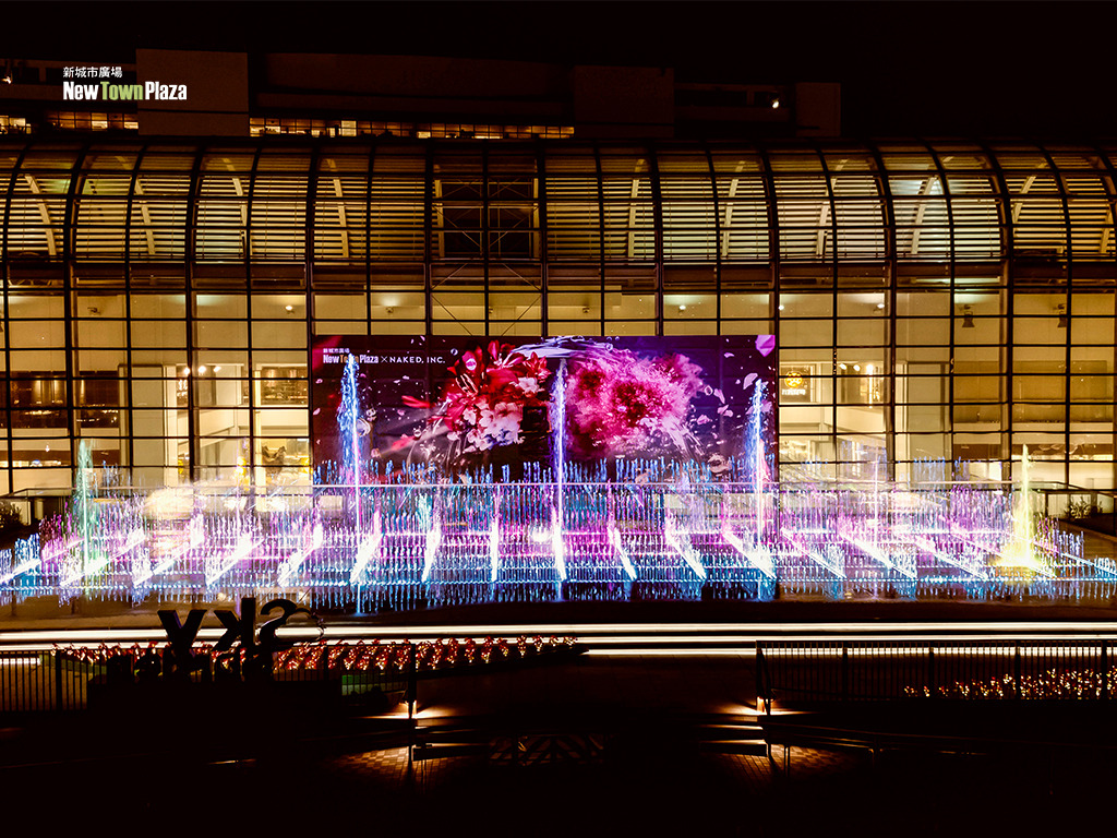 New Town Plaza – Sky Garden Outdoor Water Projection Show
