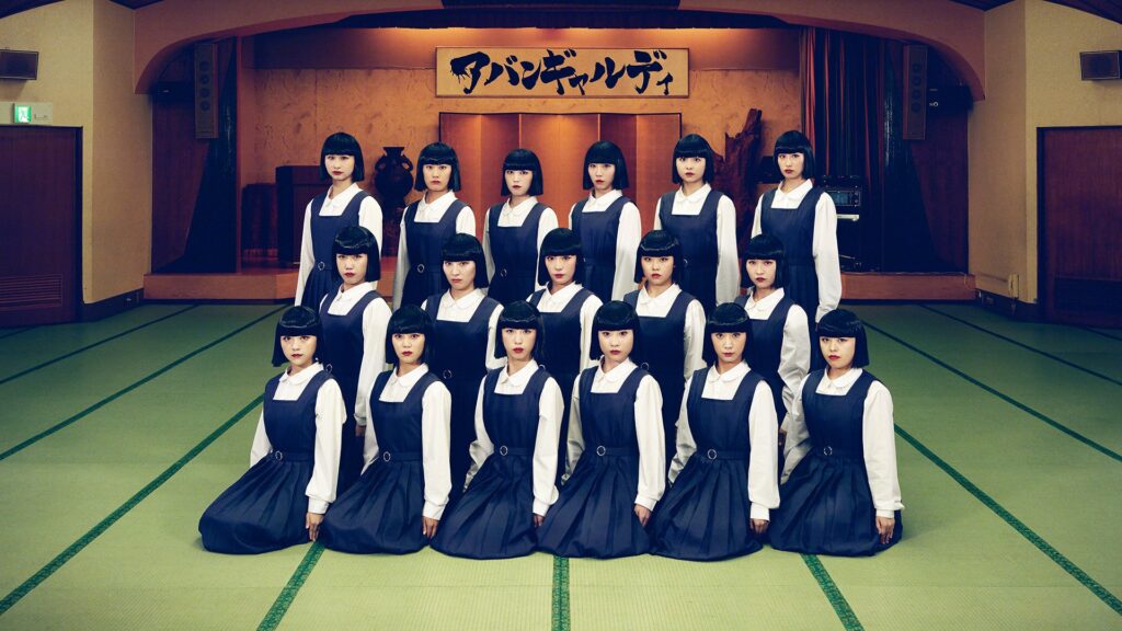 Avantgardey 2026 LET’S GROOVE!! IN HONG KONG