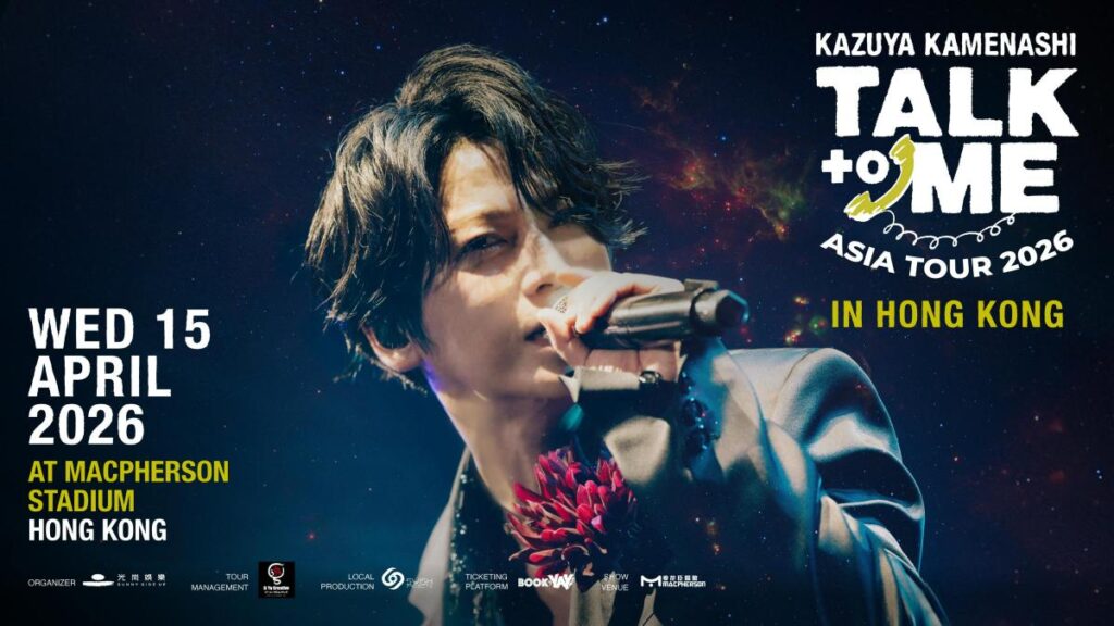 亀梨和也 “TALK to ME” Fan Meeting ASIA TOUR 2026 in HONG KONG