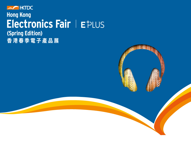 HKTDC Hong Kong Electronics Fair (Spring Edition)