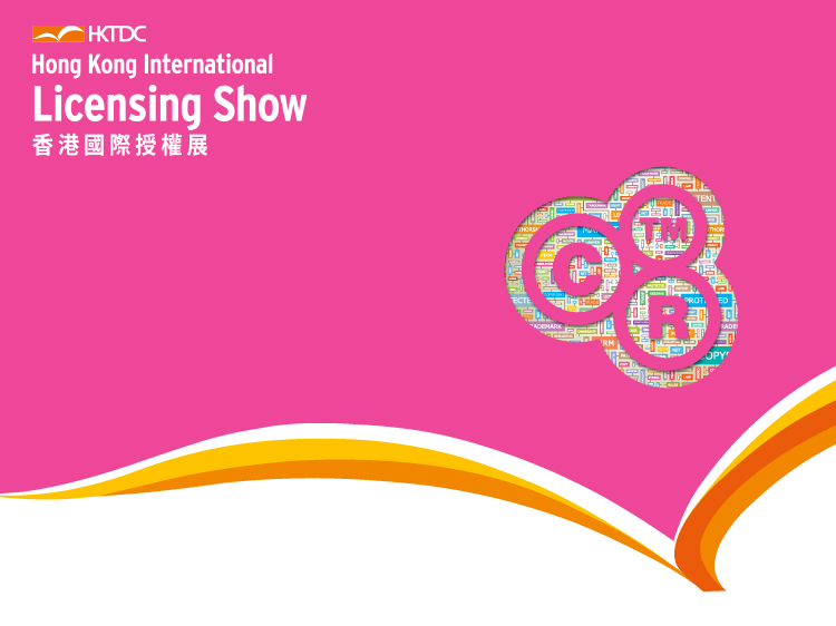 Hong Kong International Licensing Show