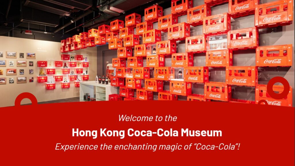 【申込日2026年2月12日】コカ・コーラ香港60周年記念博物館ツアー
