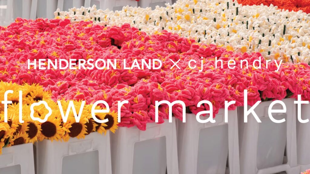 Henderson Land x Cj Hendry Flower Market