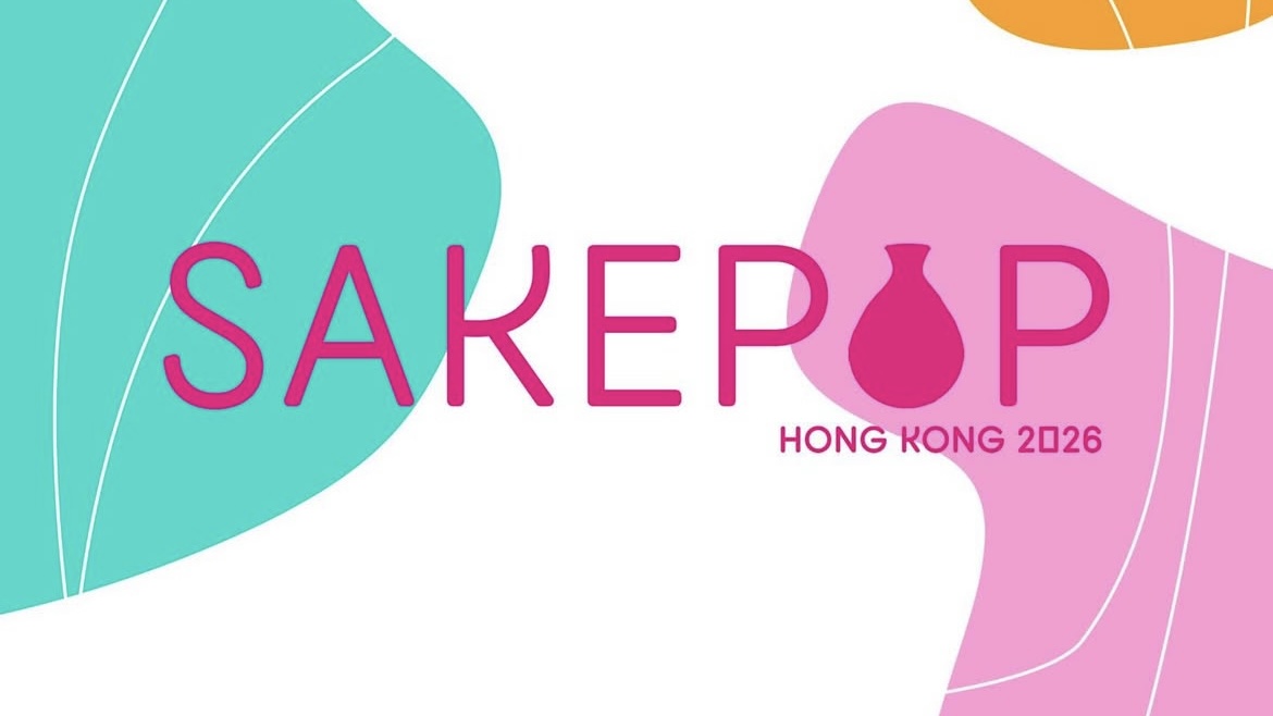 日本酒の祭典 SAKEPOP初開催