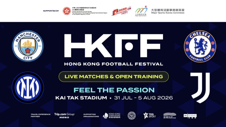 Hong Kong Football Festival 2026