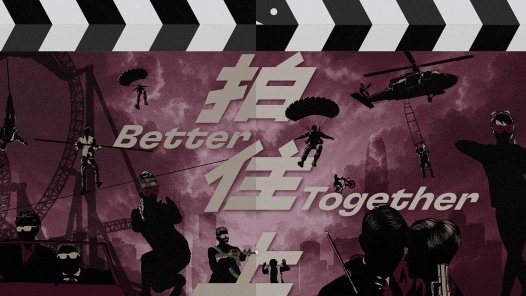 Better Together – Partnering Up for Hong Kong Movies