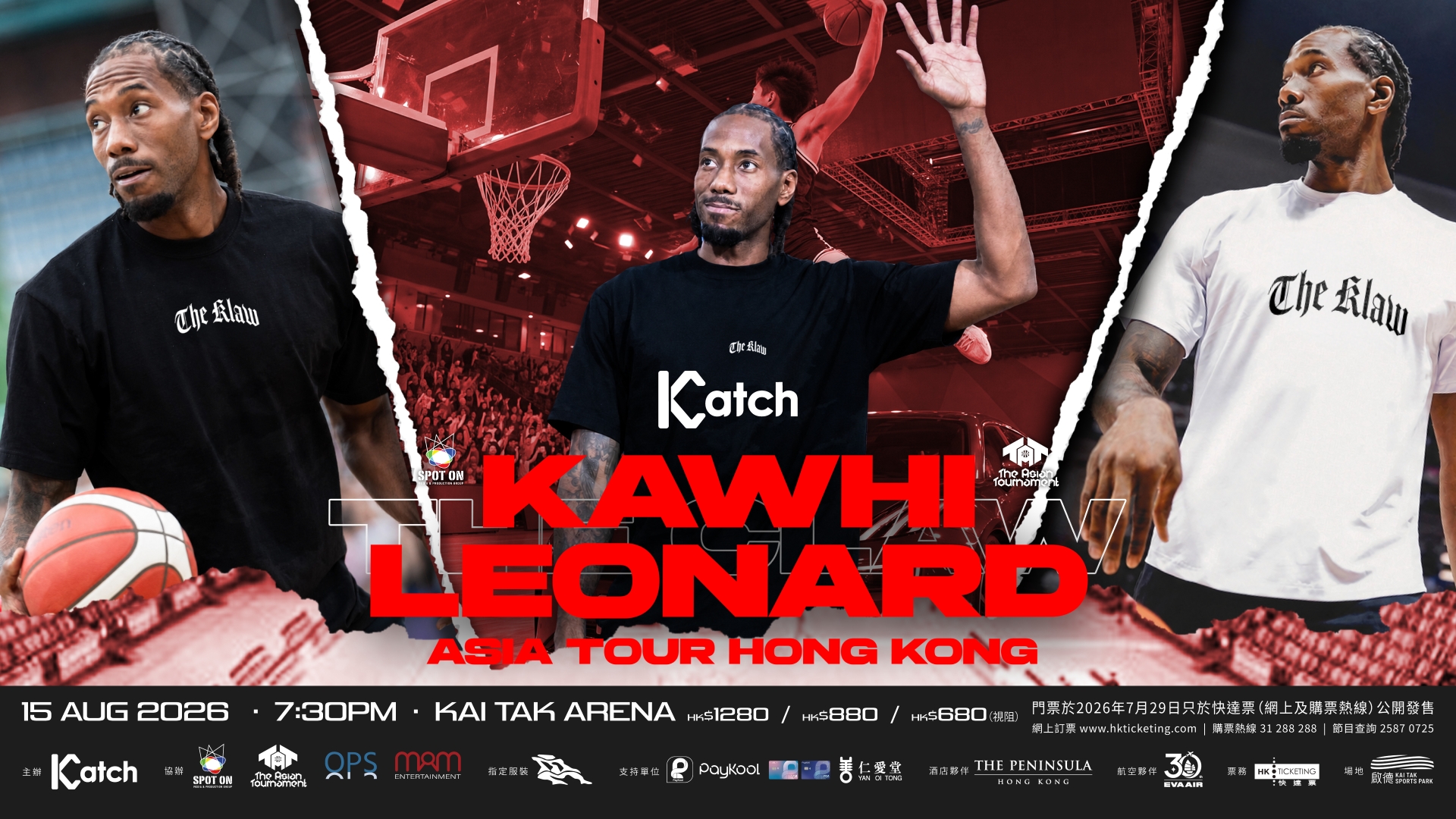 Katch x Kawhi Leonard Asia Tour Hong Kong