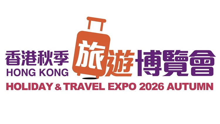 Hong Kong Holiday & Travel Expo 2026 – Autumn Edition