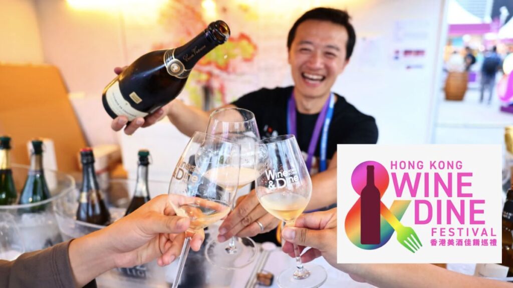 Hong KongWine & Dine Festival 2026
