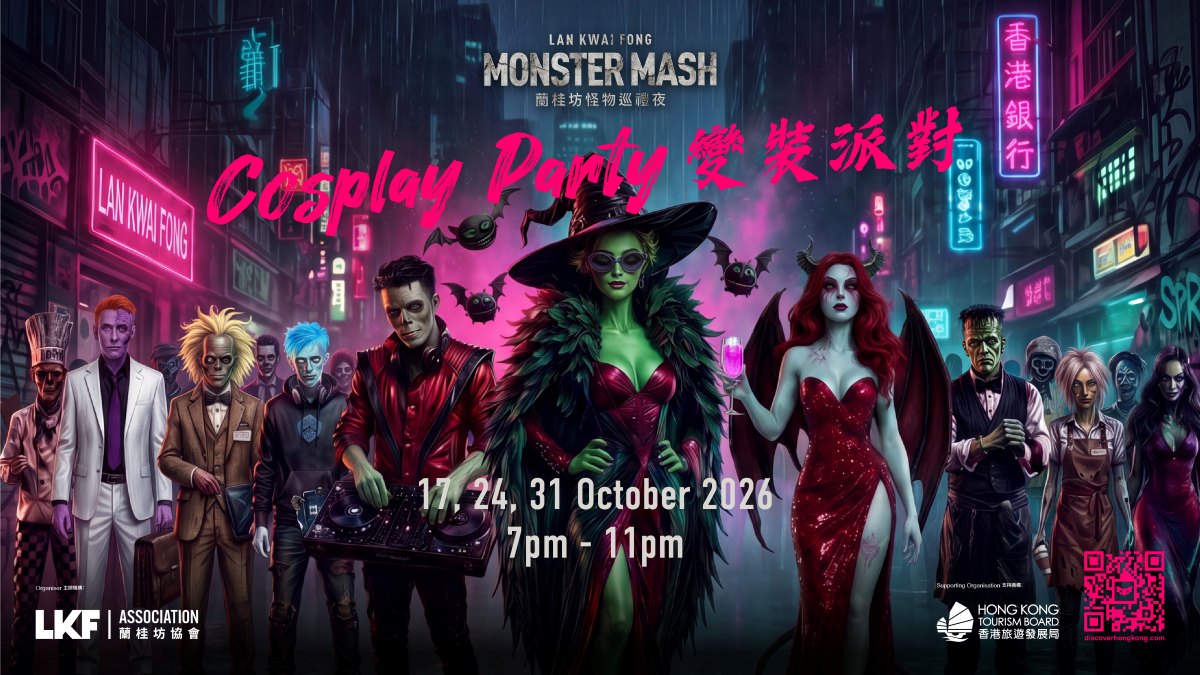 LKF Monster Mash