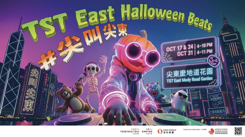 TST East Halloween Beats