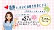【第27回】香港で、自分の価値を仕事にする—マキコの実録コラム