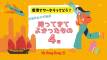 香港でワーホリってどう？初海外女子が厳選。実際に「持ってきて良かったもの」4選