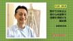 湾仔で25年以上変わらぬ姿勢で信頼を得続ける鍼灸院「誠恩堂針灸院」