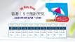 香港：9日間天気予報【2026年8月10日～18日】