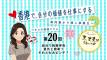 【第20回】香港で、自分の価値を仕事にする—マキコの実録コラム