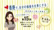 【第15回】香港で、自分の価値を仕事にする—マキコの実録コラム