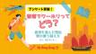 香港でワーホリってどう?リアル体験談から見えた“香港を選んだ理由”と“壁の乗り越え方”