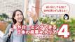 Wi-FiなしでもOK?SIMを買わずに使える? 香港旅行の海外ローミング4選【2026年9月】