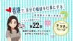 【第22回】香港で、自分の価値を仕事にする—マキコの実録コラム