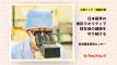日本基準の品質で駐在員の健康を守り続ける「香港健康管理センター」